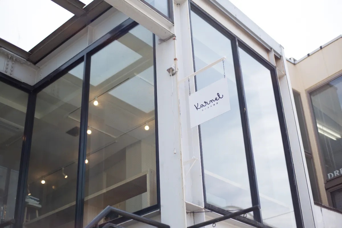 諸国めしや カーネル食堂 野見山さんの画像2