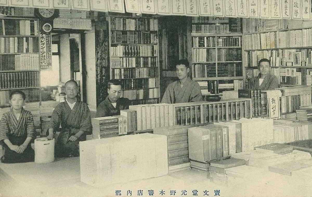 大正時代の写真。右端が元野木さんの曾祖父の画像