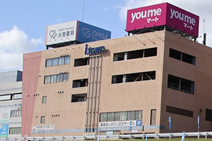 こども・若者プラザいいづかの写真