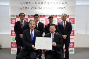協定時に行政書士会関係者(5人)と武井市長で写真撮影