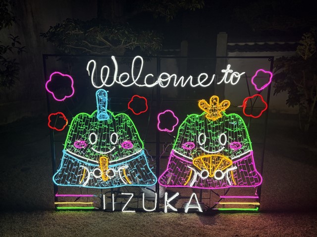 ライトアップぼたぼん画像