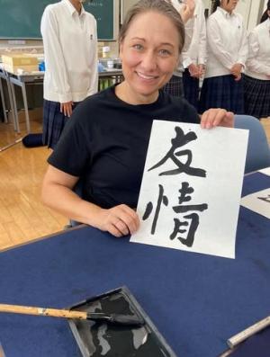 【姉妹都市間の友情よ、永遠に】