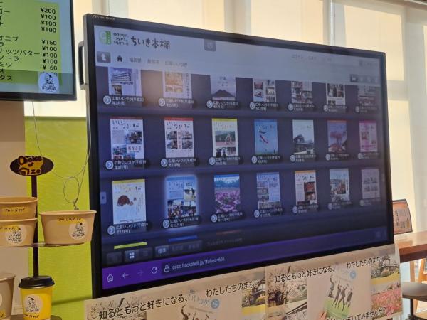 電子書籍もカフェ内に設置した写真