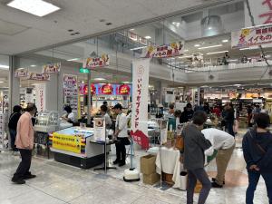 嘉飯桂イイもの展