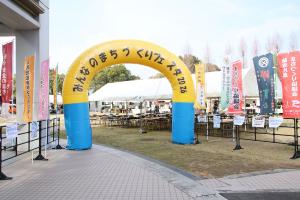 02みんなのまちづくりフェスタ2026