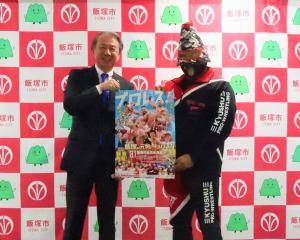 イベントをPRする武井市長と阿蘇山選手