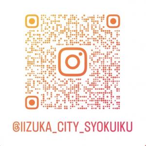 『飯塚市食育ひろば』のインスタグラムアカウント二次元コード