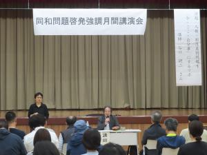 谷口先生　穂波