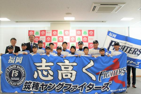 軟式野球チーム筑穂ヤングファイターズ14人と市長、教育長