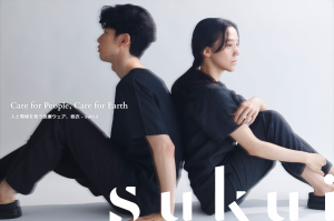 sukui 1