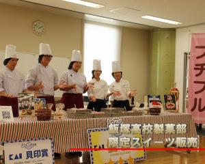 「祭りいいづか筑穂2026」特製スイーツを販売する飯塚高校製菓部