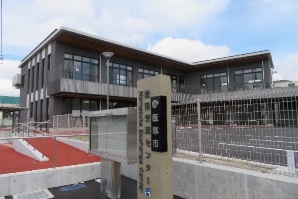 鯰田交流センターの画像