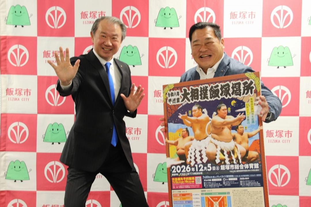 武井市長と枝川親方(元前頭筆頭 蒼樹山)