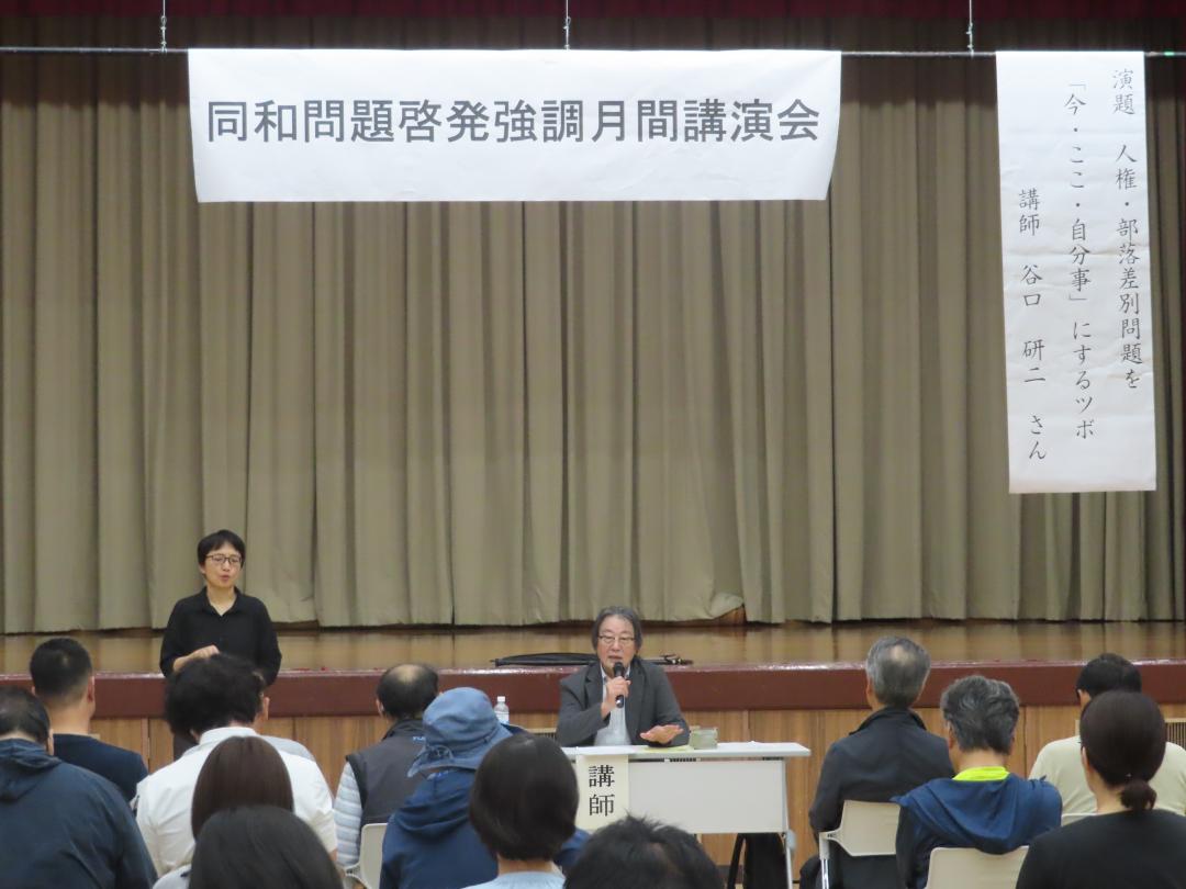 谷口先生　穂波