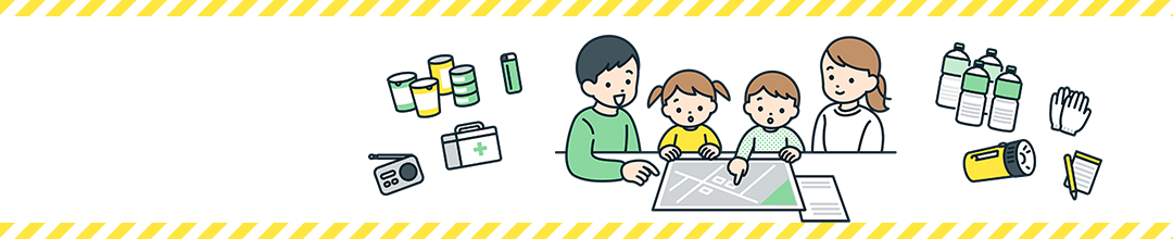 飯塚市防災サイトのタイトル画像